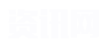 苦口良藥網